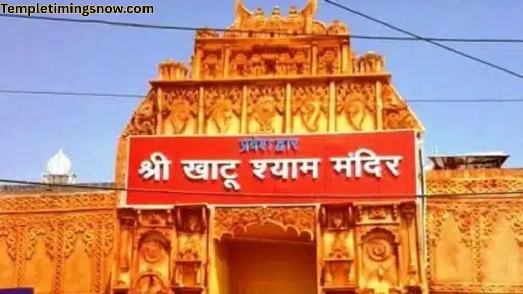 khatu shyam ji mandir timing (1)