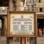 Kundrathur Murugan Temple