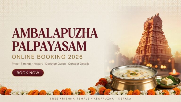 Ambalapuzha Palpayasam Online Booking