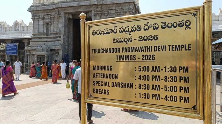 Tiruchanoor Padmavathi Devi Temple Timings